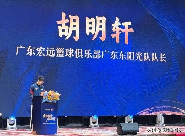 Góc Nhìn Go88: Người duy nhất hưởng lương tối đa trong đội! Hồ Minh Hiên sẽ làm đội trưởng đ