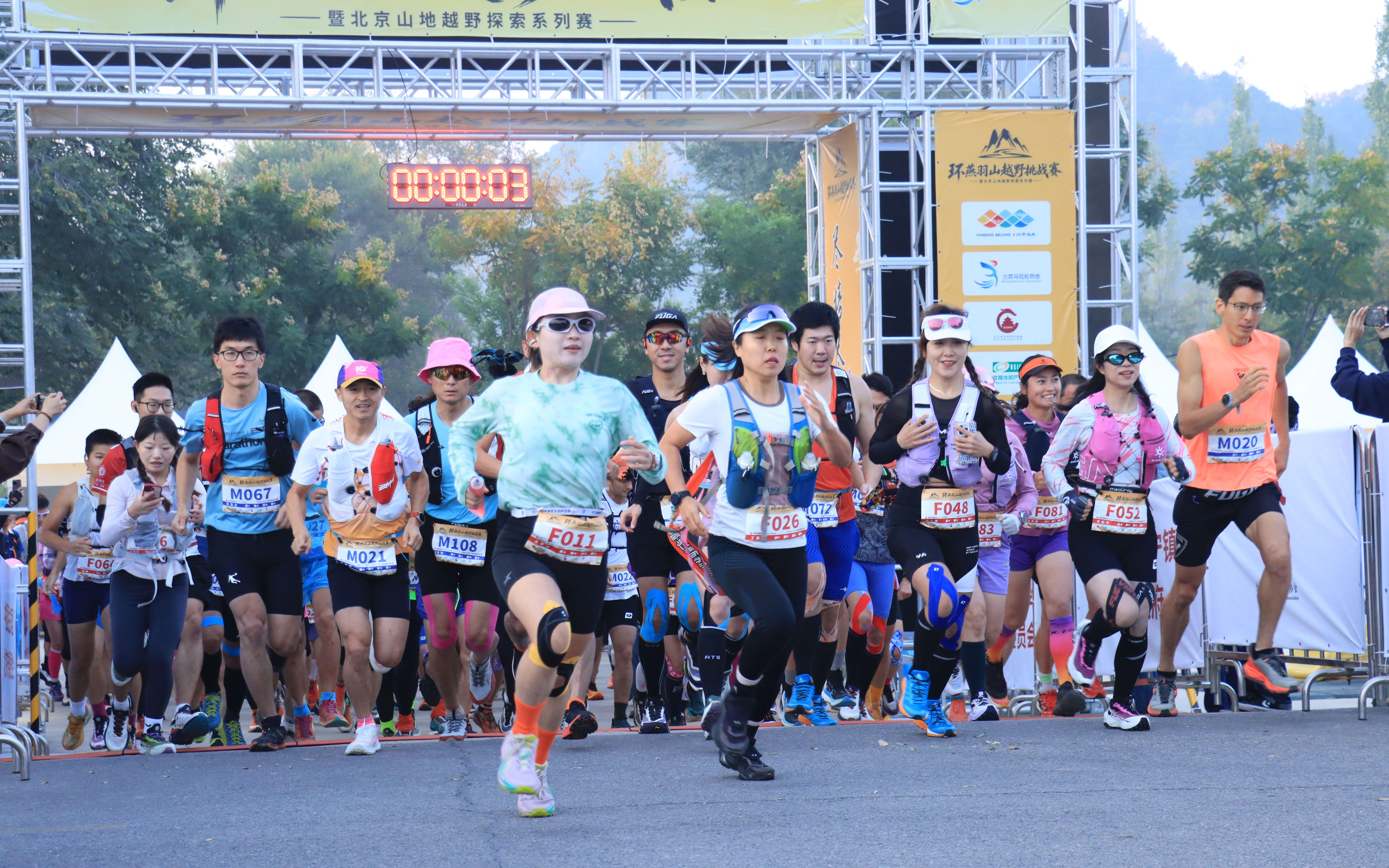 Góc Nhìn Go88: Thưởng lan tỏa truyền thông tối đa 5.000 tệ, chuỗi giải khám phá việt dã địa hì
